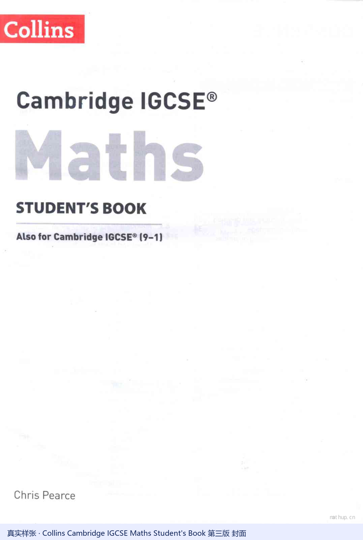 Collins IGCSE 数学教材样张